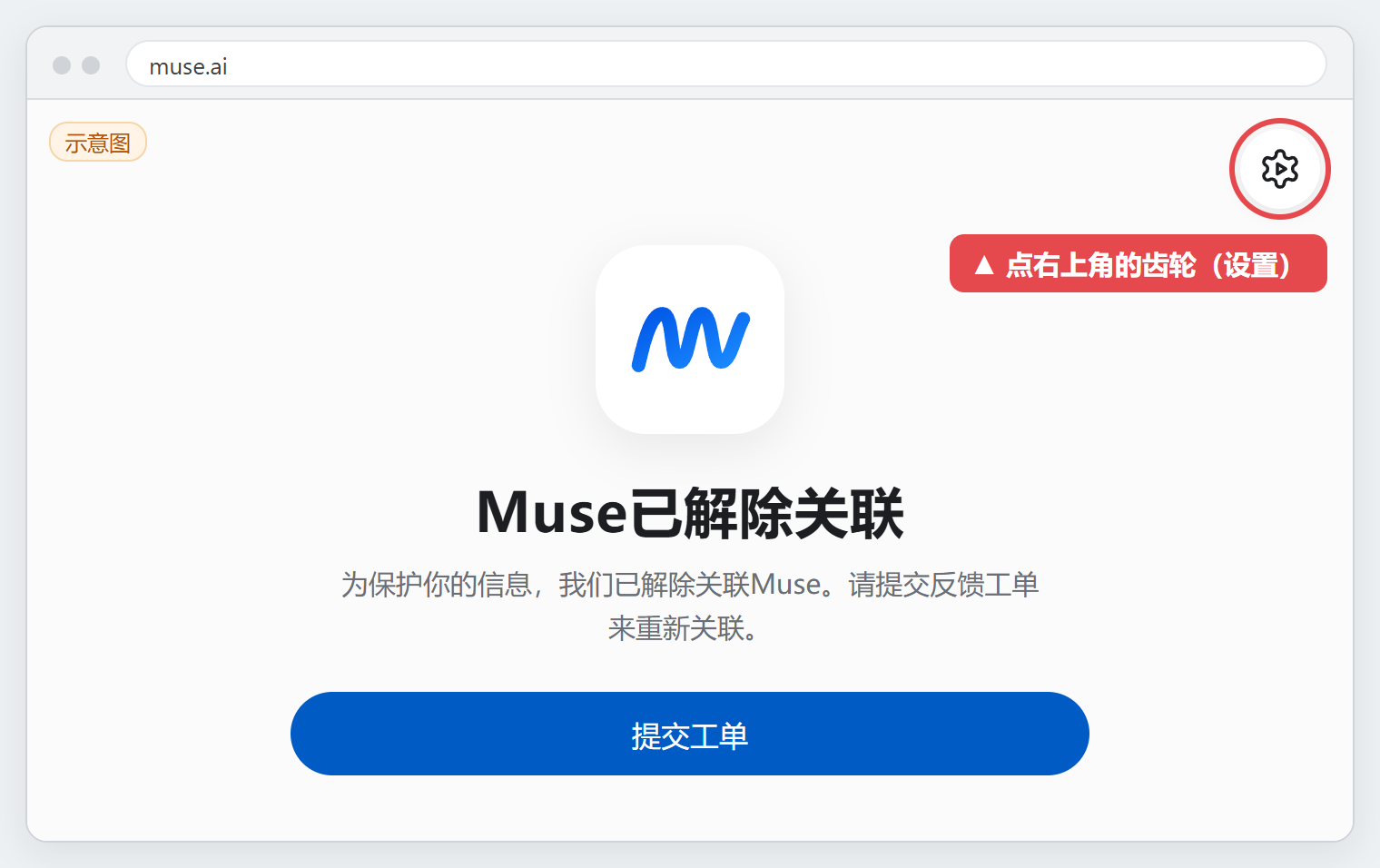点右上角的齿轮进设置
